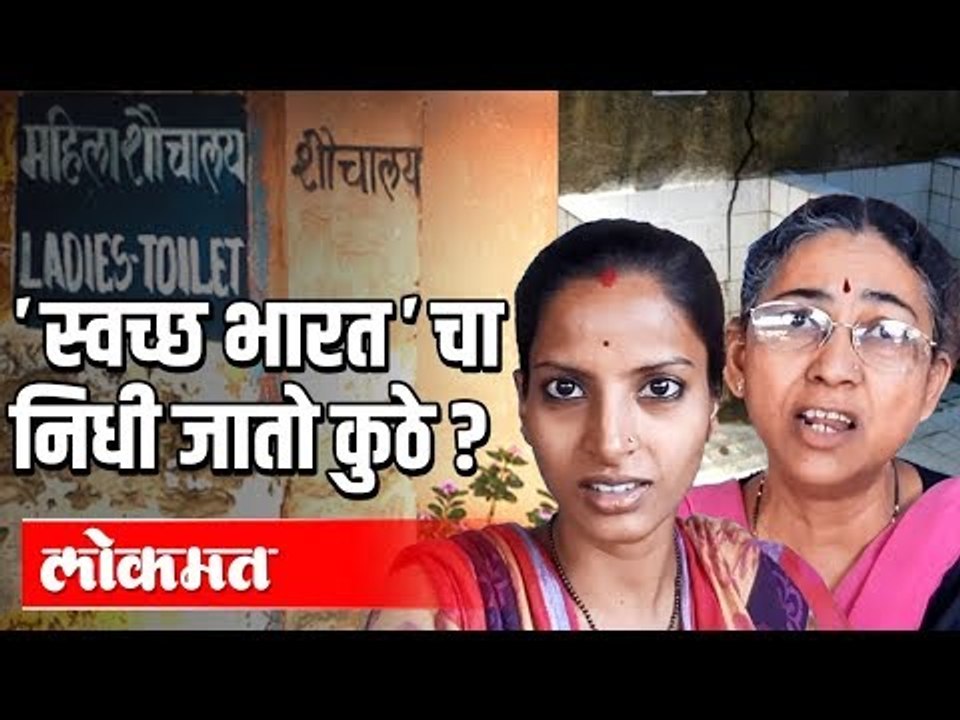 Budget 2020 - महिलांना हवेत स्वच्छ टॉयलेट्स | Expectations from Budget 2020 | India News