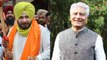 Punjab's New CM to be appointed today, many in fray