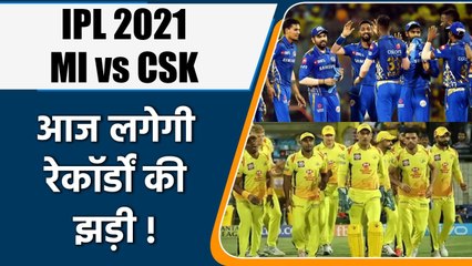 IPL 2021 MI vs CSK: Rohit to Raina, Players that can create history during Match | वनइंडिया हिंदी