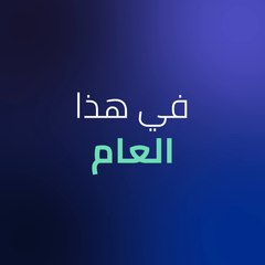 Скачать видео: ها هي فرصتك لتحويل أحلامك إلى الحقيقة وترك بصمتك على عالم ريادة الأعمالتم دمج مسابقتين منتدى MIT للشركات الناشئة في السعودية والعالم العربي @mitefsaudi @MITEFarab تحت شعار ومسابقة واحدة لهذا العام لتقديم أكبر حدث لريادة الأعمال#MITEF_SC2022