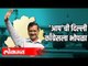 Delhi Election 2020 Result : दिल्ली आपची झाली | Arvind Kejriwal and PM Modi | Delhi News