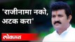 Sanjay Rathod यांच्या अटकेची BJPची मागणी | Kirit Somaiya |Pooja Chavan Suicide | Maharashtra police