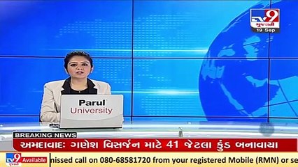 Fire broke out at a godown in Ankleshwar GIDC, controlled by fire brigade _ Bharuch _ TV9News