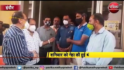 इंदौर : मरने के बाद भी चार जिंदगियां रोशन कर गई नेहा