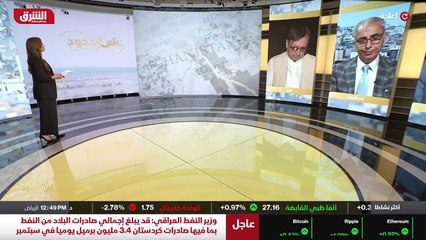 ...و موجزه عن أهم مستجدات العالم الاقتصادي ...