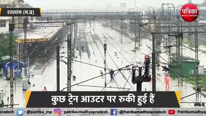 रतलाम: पानी में डूबा हुआ है रेलवे ट्रैक