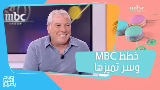 علي جابر: MBC استطاعت مواكبة التطور السريع في الإعلام بدرجة عالية من المرونة