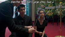 المسلسل التايلاندي الغامض In Family We Trust [حلقة 4 مترجمة]