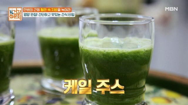 요리연구가 박선영의 영양 만점! 간식 만들기