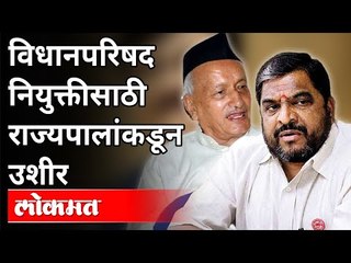 विधानपरिषद नियुक्तीसाठी राज्यपालांकडून उशीर | Raju Shetty On Increased Electricity Bills To Farmers