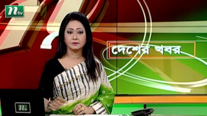 NTV Desher Khobor | 19 September 2021
