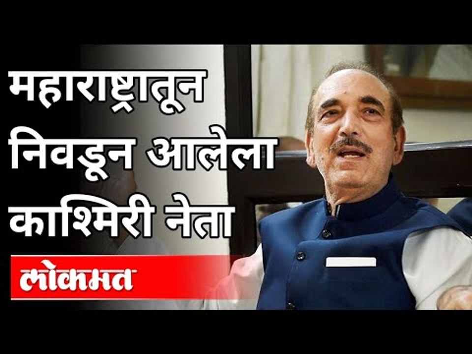 शरद पवार गुलाम नबी आझादांना का पाडणार होते? Ghulam Nabi Azad Biography | Sharad Pawar On Ghulam Azad