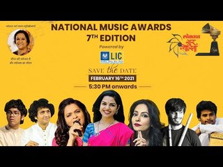 SurJyotsna Music Award | Performance by Aarya Ambekar | Shikhar Naad | S Akash | Ankita Joshi & more