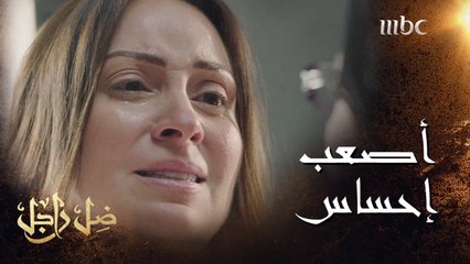 أصعب إحساس ..الشعور بالعجز..وجع ما يحسش بيه غير صاحبه