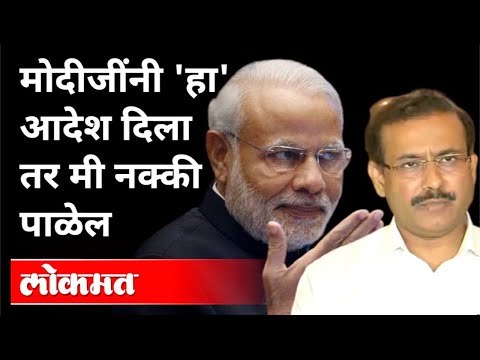 Rajesh Tope कोरोना लसी बद्दल म्हणाले, मी नक्की घेणार | Corona Vaccine | PM Narendra Modi | India