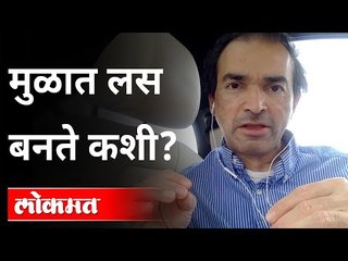 मुळात लस बनते कशी? How is a vaccine made? Dr. Ravi Godse On Corona Vaccine | India News