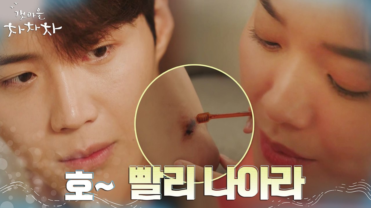 "아플 때 혼자 있으면 서러워" 아픈 김선호 챙겨주러 온 신민아