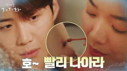 "아플 때 혼자 있으면 서러워" 아픈 김선호 챙겨주러 온 신민아