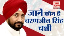 Charanjit Singh Channi Will be New CM of Punjab | जानें कौन हैं चरणजीत सिंह चन्नी