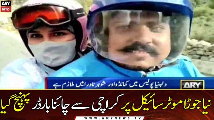 Newly wed couple reached China border from Karachi on a motorcycle