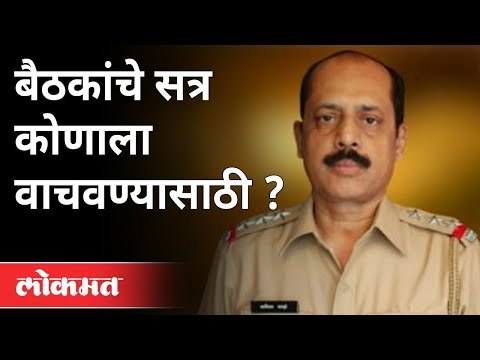 सचिन वाझे प्रकरणात उद्धव ठाकरे इतके लक्ष का घालत आहेत? Sanjay Kunte on Sachin Vaze | Mansukh Hiren