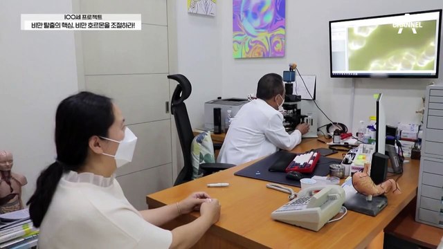 호르몬 불균형이 혈관 건강까지 이어진다? ▶비만 호르몬 자가 진단법◀