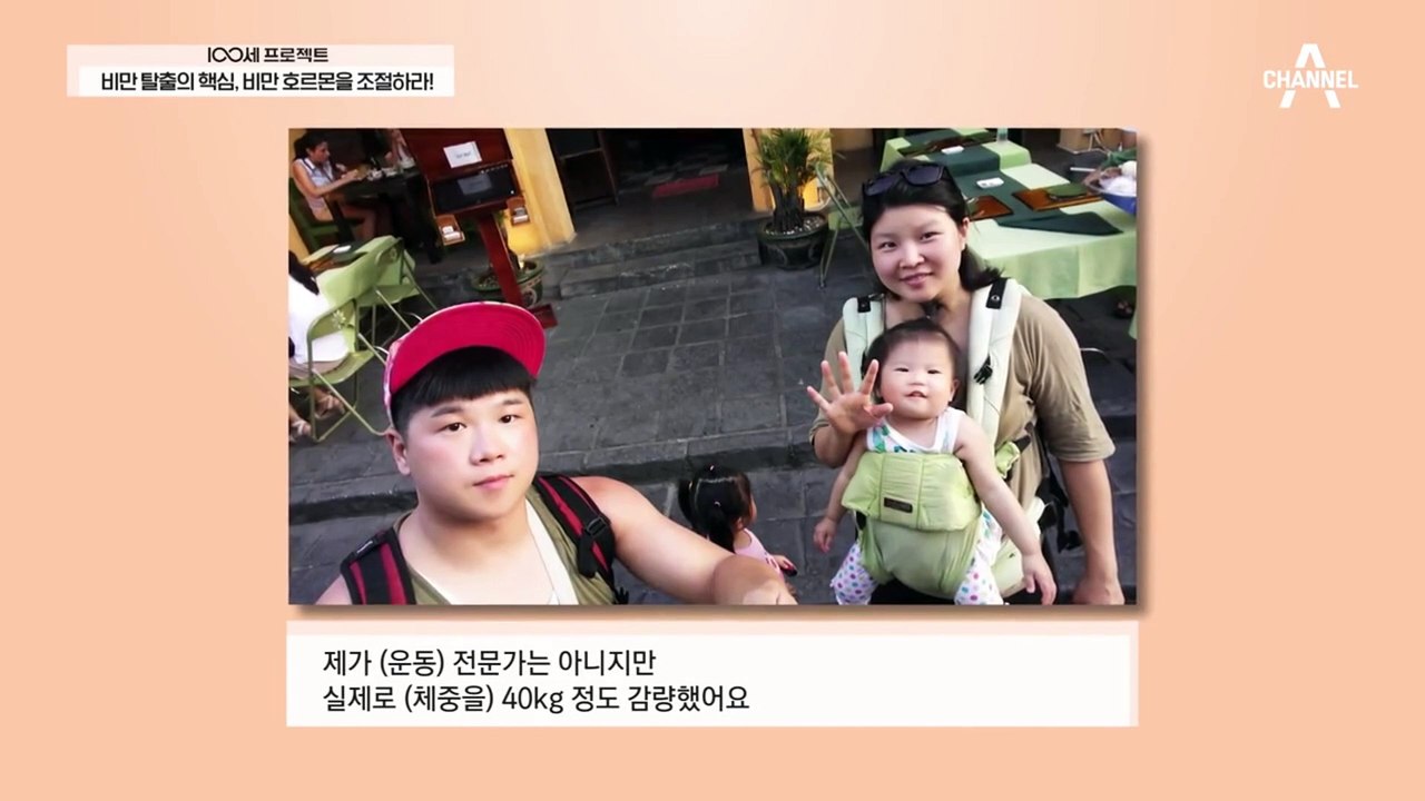 운동으로 1년 만에 40kg 감량?! 체중감량, 나도 할 수 있다!