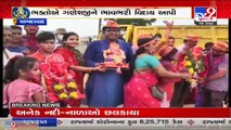 Ganesh Visarjan_ Devotees across the state bid farewell to Lord Ganesh _ TV9News