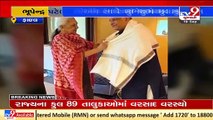Gujarat CM Bhupendra Patel pays courtesy visit to Ex-CM Anandiben Patel_ TV9News