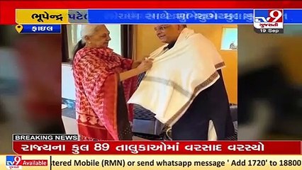 Download Video: Gujarat CM Bhupendra Patel pays courtesy visit to Ex-CM Anandiben Patel_ TV9News