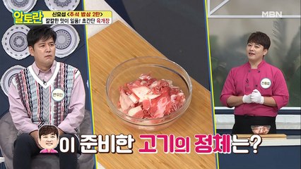 [육개장] '이 부위' 쓰면 고기 손질 세상 쉬워요~