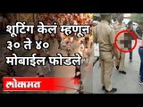Nanded Gurudwara Attack: शूटिंग केलं म्हणून ३० ते ४० मोबाईल फोडले | Nanded | Maharashtra News