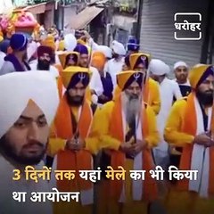 Great Glimpses Of Guru Nanak's Wedding Anniversary