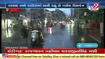 Heavy rain left low lying areas waterlogged in Vadodara_ TV9News