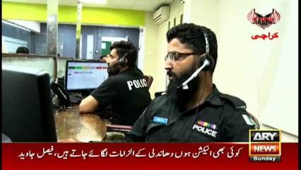 Criminal Most Wanted | Ali Raza | ARYNews | 19 September 2021