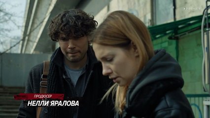 Историк - 3 серия (2021) детектив смотреть онлайн