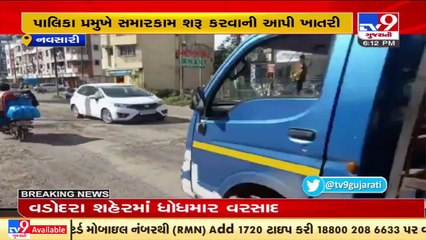 Locals fume after pot holes emerge on Navsari's streets during Monsoon _ TV9News