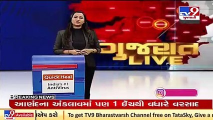 Rajkot_ 4 youths drown in water body in Vagudad, 2 died, 2 rescued_ TV9News