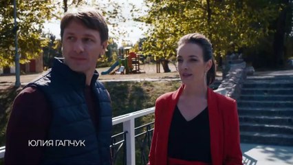 Сильная женщина - 1 серия (2020) HD