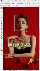 Learn Edit Photoshop with me @18