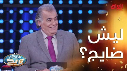 فد شي تسويه بس تكون منزعج أو ضايج من شغله.