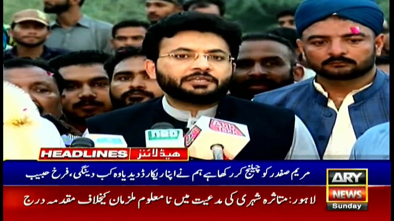 ARY News Headlines | 11 PM | 19 September 2021