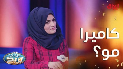 شي غالبا ما يستخدمه الصحفي أو الشخص اللي يشتغل بالإعلام.