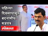 पहिल्या दिवसापासून बदनामीचं षडयंत्र | Aslam Shaikh On Dhananjay Munde Case | Maharashtra News