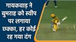 IPL 2021 CSK vs MI: Ruturaj Gaikwad's sweep Shot for 76M six of Jasprit Bumrah | वनइंडिया हिंदी