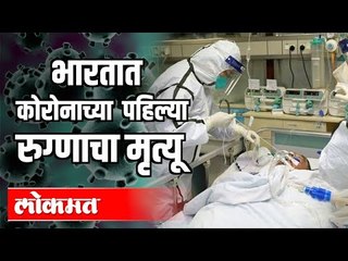 विविध राज्यांची कोरोना व्हायरसला अटकाव करण्यासाठी उपाययोजना | Corona virus | India News