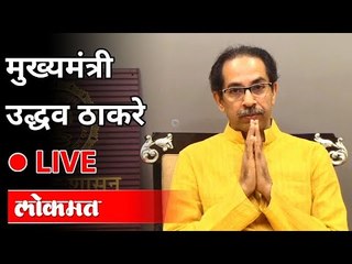 LIVE -CM Uddhav Thackeray, Sharad Pawar महाराष्ट्र कर्नाटक सीमावाद- संघर्ष व संकल्प पुस्तिका प्रकाशन