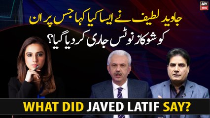 What did Javed Latif say?