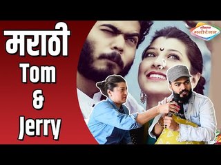 हाथ छोडना नहीं, साथ छोडना नहीं  | Tejaswini Pandit and Dhairyashil Gholap Interview | Entertainment
