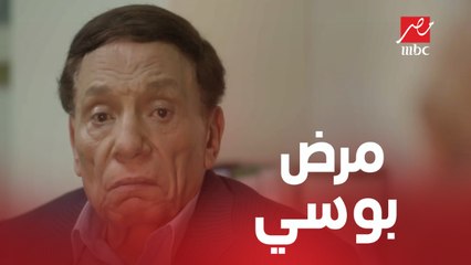 الحلقة الأخيرة من صاحب السعادة | بعد ما فرحوا ..عيلة بهجت في صدمة بسبب بوسي